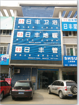 联系我们