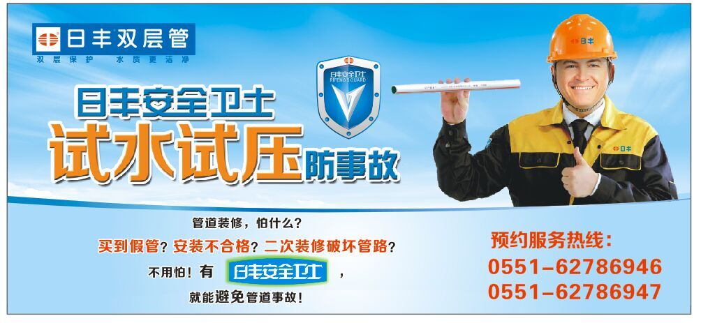 安全卫士介绍